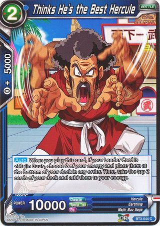 Thinks He's the Best Hercule [BT3-044] | Good Games Adelaide SA