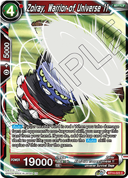 Zoiray, Warrior of Universe 11 (BT14-023) [Cross Spirits] | Good Games Adelaide SA
