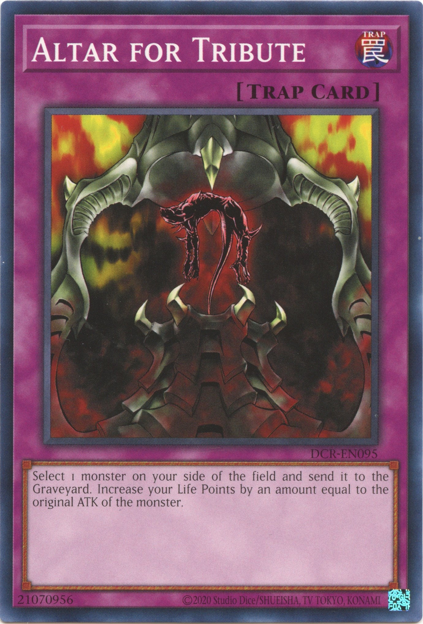 Altar for Tribute (25th Anniversary) [DCR-EN095] Common | Good Games Adelaide SA