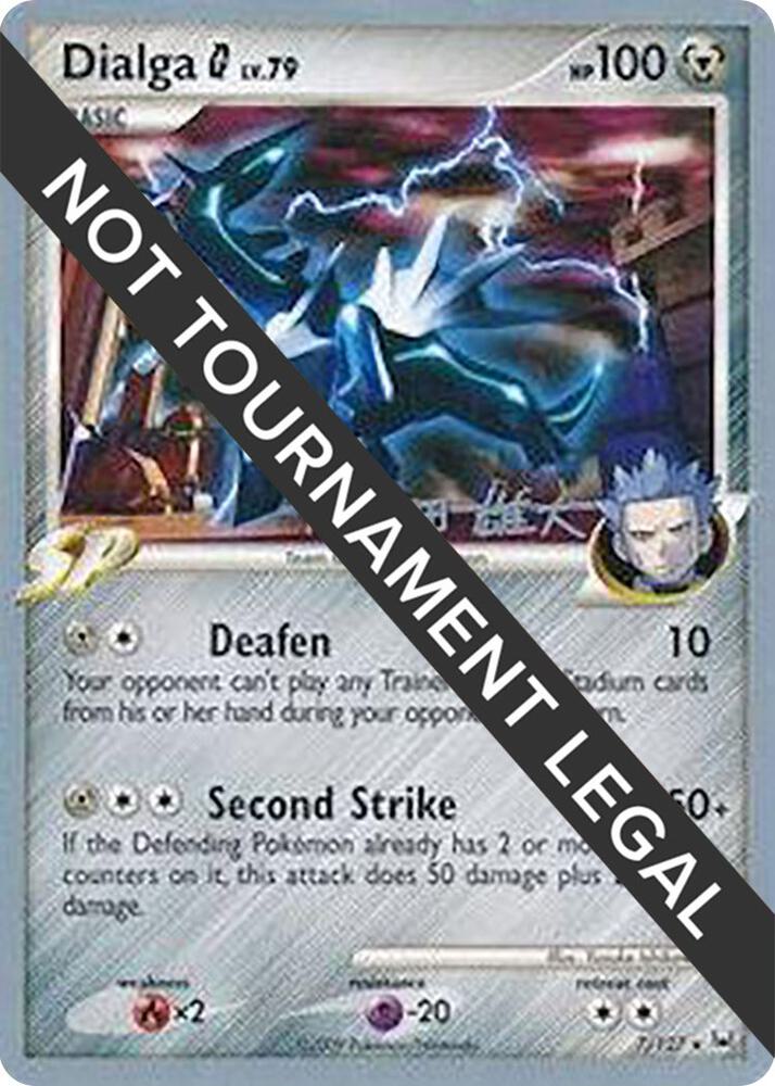 Dialga G 2010 Yuta Komatsuda 7/127 (World Championship Decks)  | Good Games Adelaide SA