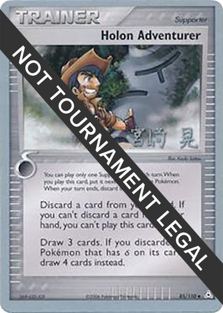 Holon Adventurer 2007 Akira Miyazaki 85/110 (World Championship Decks)  | Good Games Adelaide SA