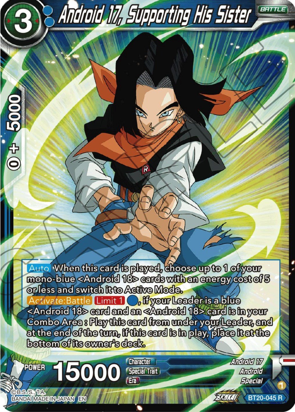 Android 17, Supporting His Sister (BT20-045) [Power Absorbed] | Good Games Adelaide SA