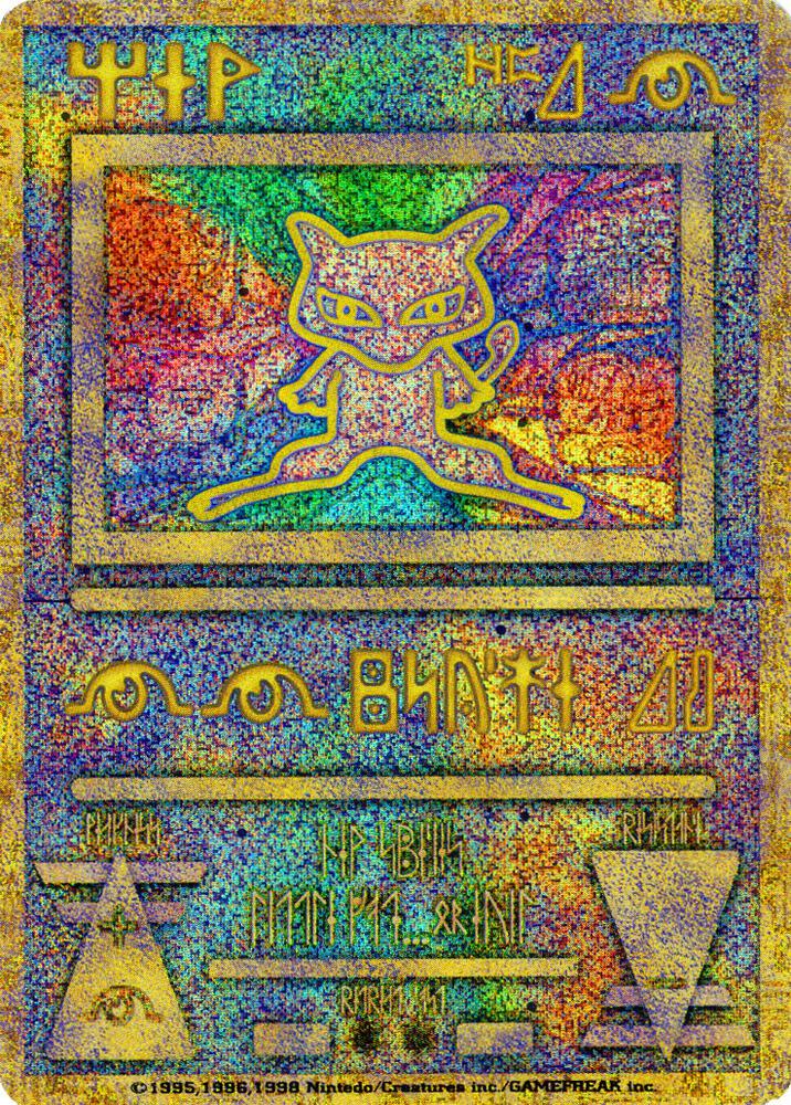 Ancient Mew Japanese Exclusive Print 1 (Miscellaneous Cards & Products)  - Holofoil | Good Games Adelaide SA