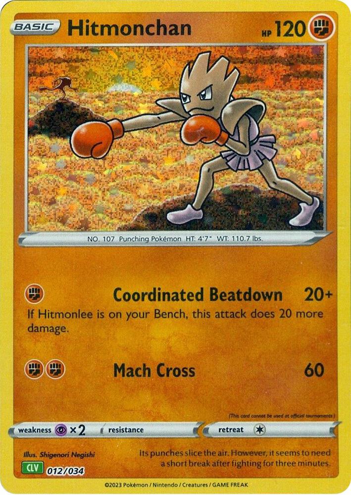 Hitmonchan 012/034 (Trading Card Game Classic)  - Holofoil | Good Games Adelaide SA