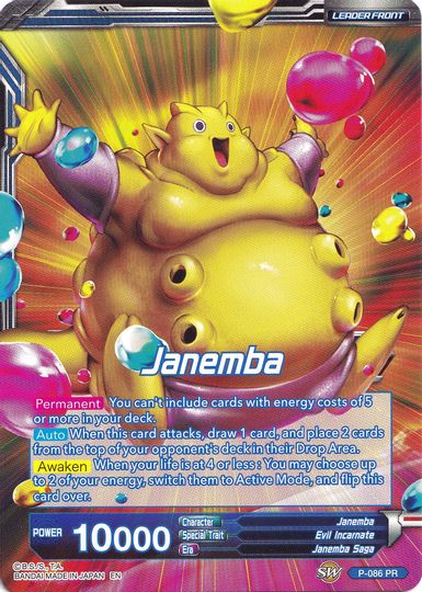 Janemba // Relentless Speed Janemba (Collector's Selection Vol. 1) (P-086) [Promotion Cards] | Good Games Adelaide SA