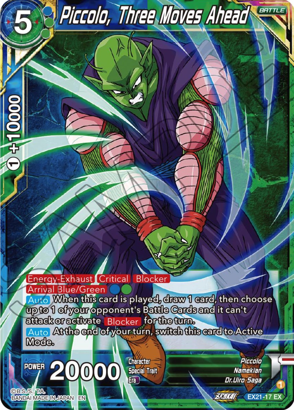 Piccolo, Three Moves Ahead (EX21-17) [5th Anniversary Set] | Good Games Adelaide SA