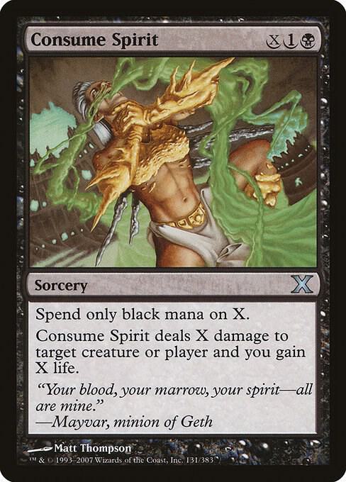 Consume Spirit 131 (10th Edition)  - Foil | Good Games Adelaide SA