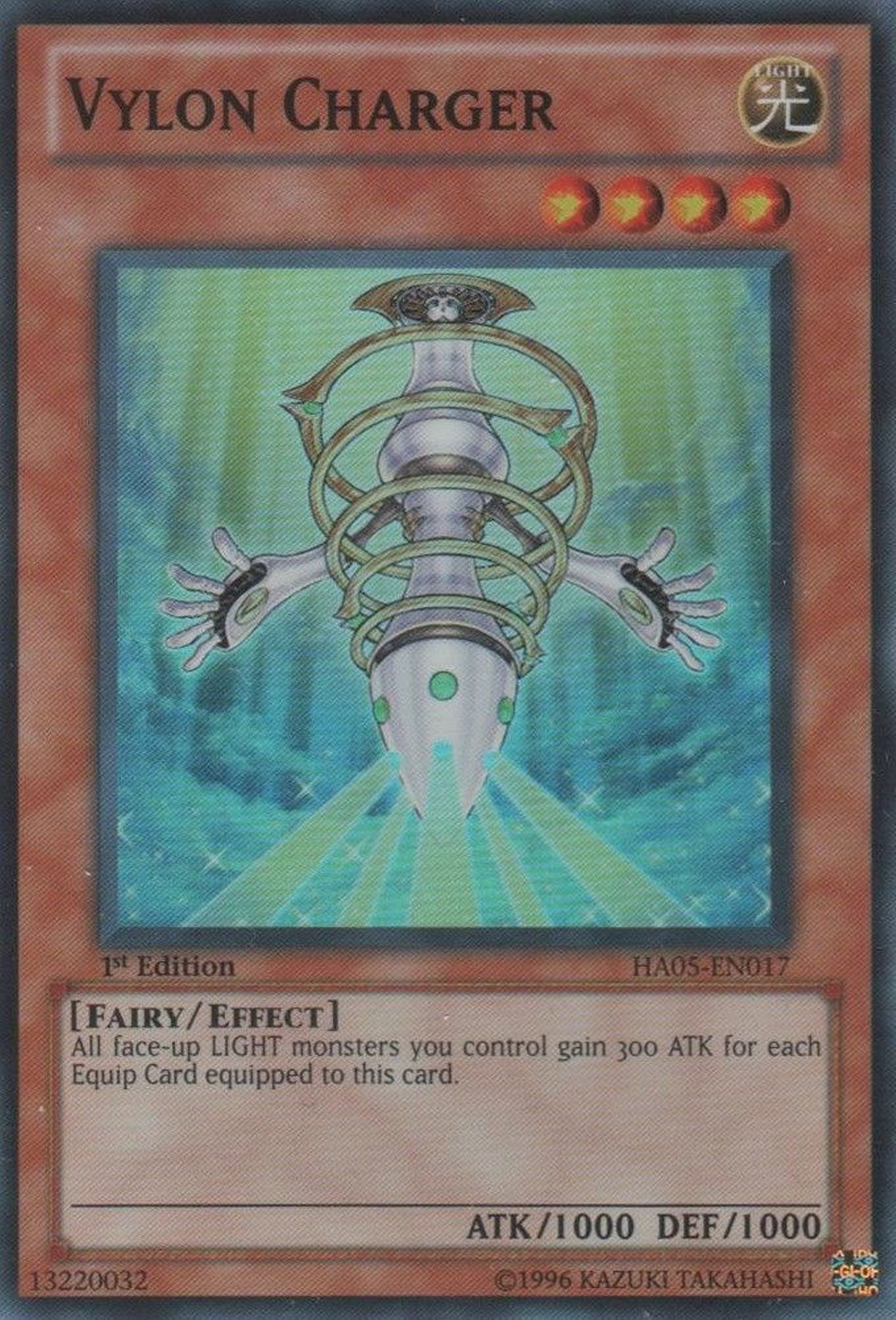 Vylon Charger [HA05-EN017] Super Rare | Good Games Adelaide SA