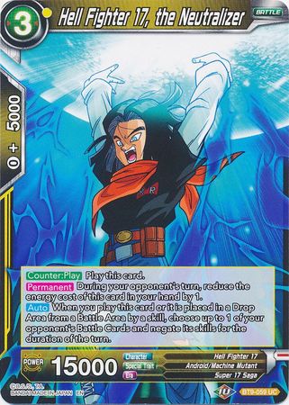 Hell Fighter 17, the Neutralizer [BT9-059] | Good Games Adelaide SA