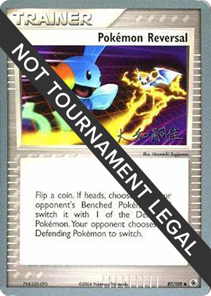 Pokemon Reversal 2004 Tsuguyoshi Yamato 87/109 (World Championship Decks)  | Good Games Adelaide SA