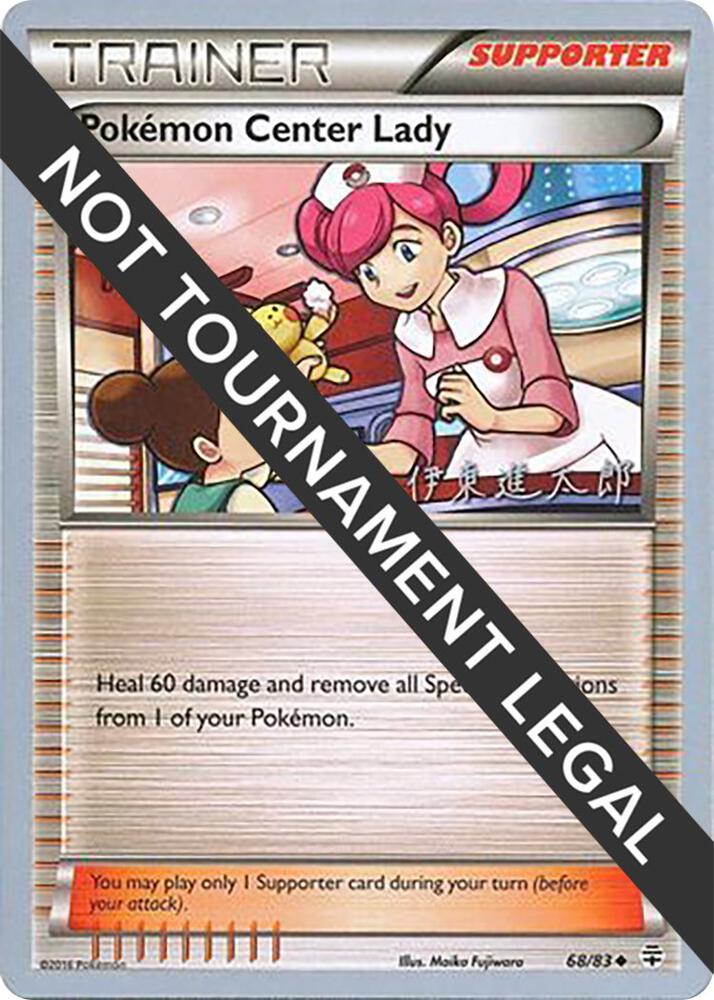 Pokemon Center Lady 2016 Shintaro Ito 68/93 (World Championship Decks)  | Good Games Adelaide SA