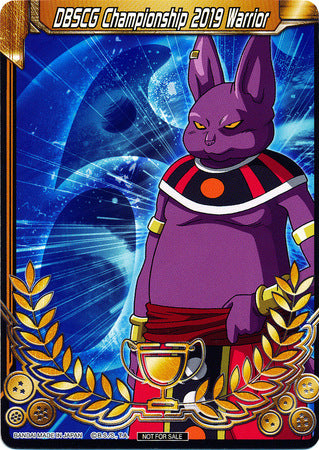 DBSCG Championship 2019 Warrior (Merit Card) - Universe 6 "Champa" (6) [Tournament Promotion Cards] | Good Games Adelaide SA