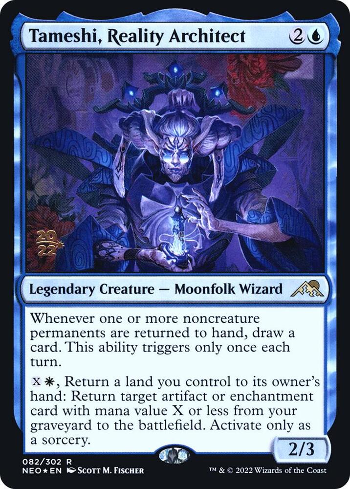 Tameshi Reality Architect 82 (Prerelease Cards)  - Foil | Good Games Adelaide SA
