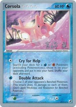 Corsola (37/115) (Swift Empoleon - Akira Miyazaki) [World Championships 2007] | Good Games Adelaide SA