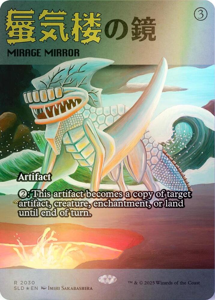 Mirage Mirror 2030 Rainbow Foil 2030 (Secret Lair Drop Series)  - Foil | Good Games Adelaide SA