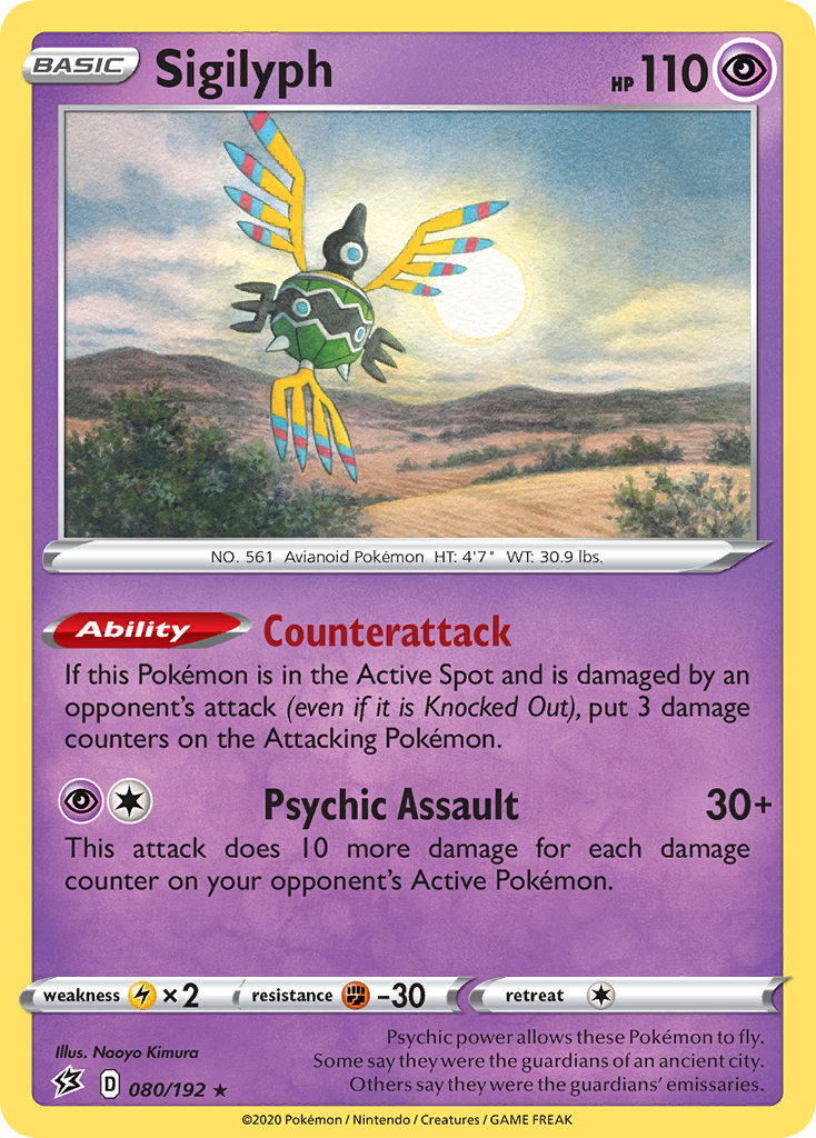 Sigilyph (080/192) [Sword & Shield: Rebel Clash] | Good Games Adelaide SA