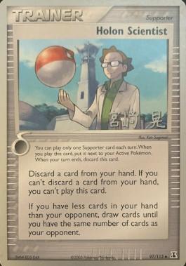 Holon Scientist (97/113) (Swift Empoleon - Akira Miyazaki) [World Championships 2007] | Good Games Adelaide SA