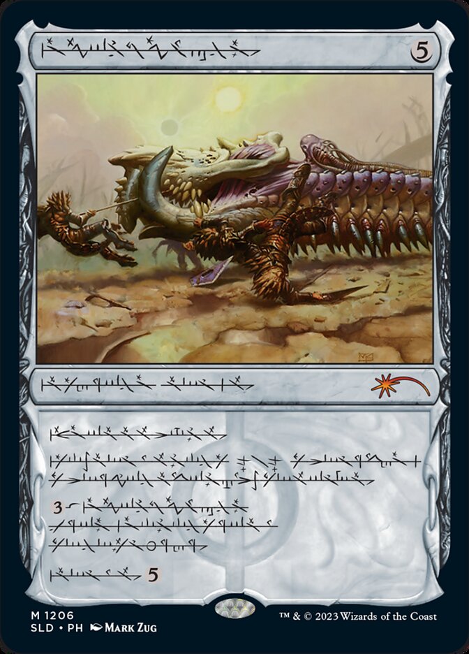 Batterskull (Phyrexian) [Secret Lair Drop Series] | Good Games Adelaide SA