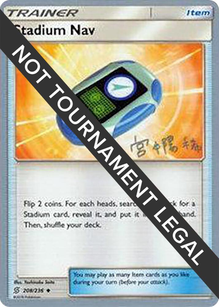 Stadium Nav 2019 Haruki Miyamoto 208/236 (World Championship Decks)  | Good Games Adelaide SA