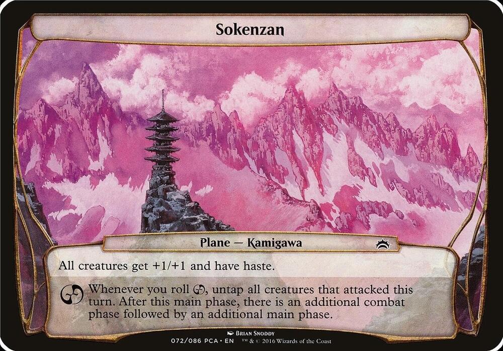Sokenzan Planechase Anthology  (Oversize Cards)  | Good Games Adelaide SA