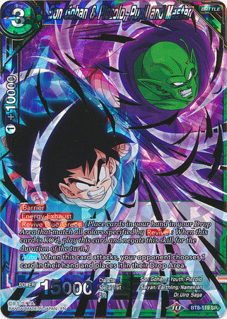 Son Gohan & Piccolo, Pupil and Master [BT8-119] | Good Games Adelaide SA
