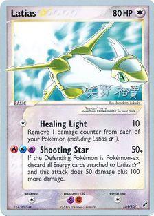 Latias (105/107) (Star) (B-L-S - Hiroki Yano) [World Championships 2006] | Good Games Adelaide SA