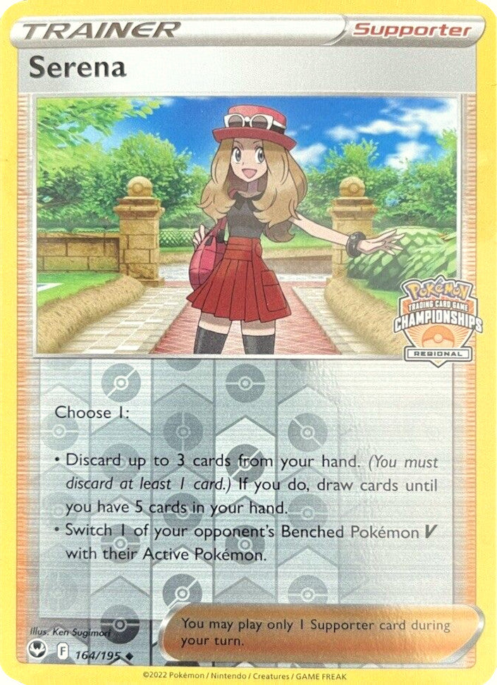 Serena (164/195) (Regional Championships) [Sword & Shield: Silver Tempest] | Good Games Adelaide SA