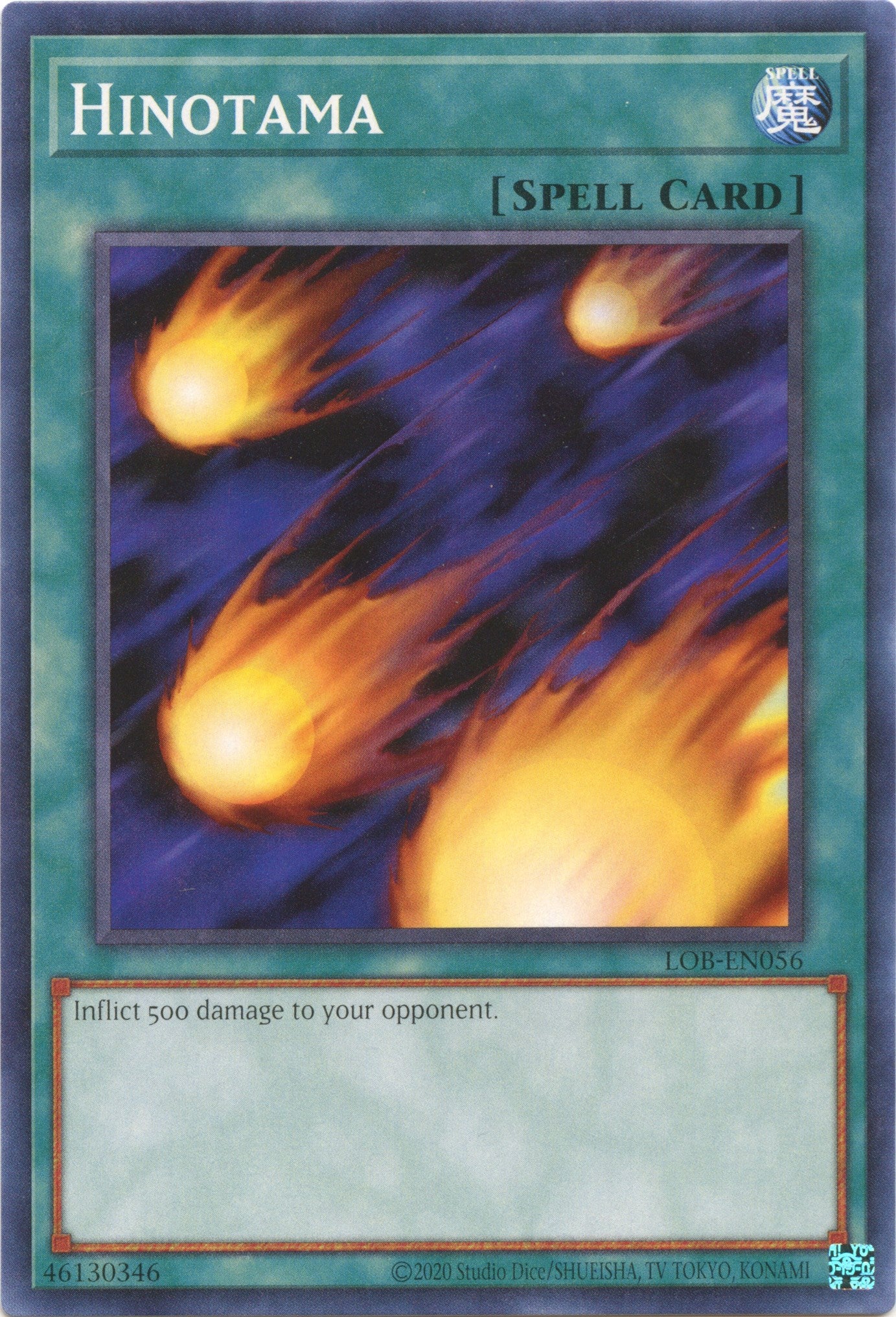 Hinotama (25th Anniversary) [LOB-EN056] Common | Good Games Adelaide SA