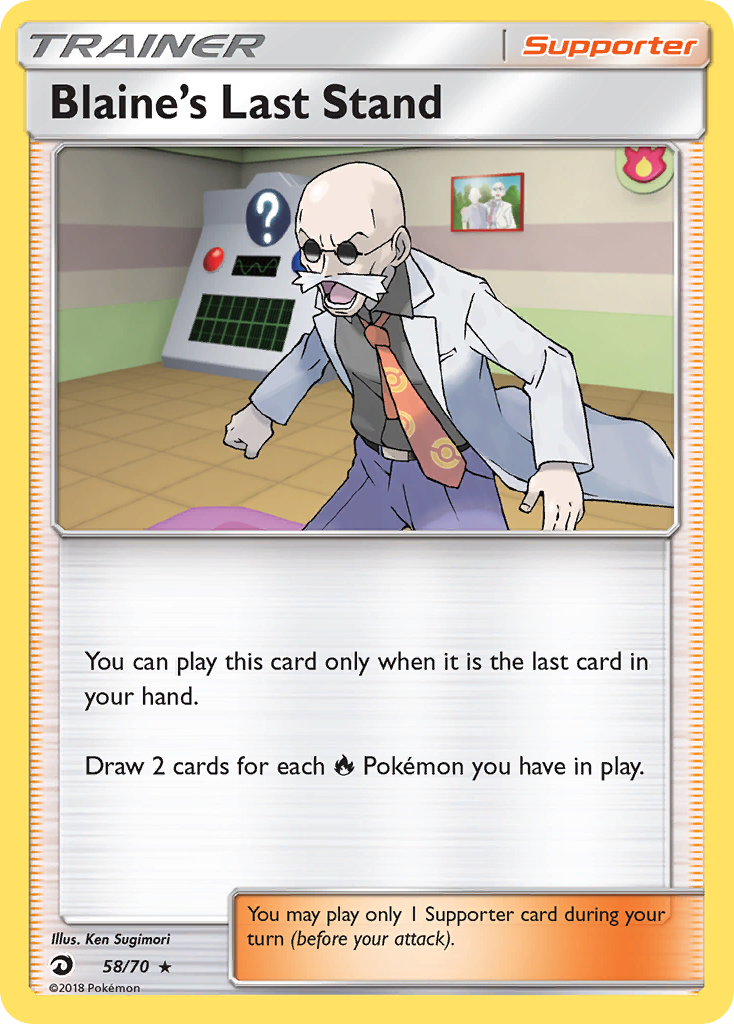 Blaine's Last Stand (58/70) [Sun & Moon: Dragon Majesty] | Good Games Adelaide SA