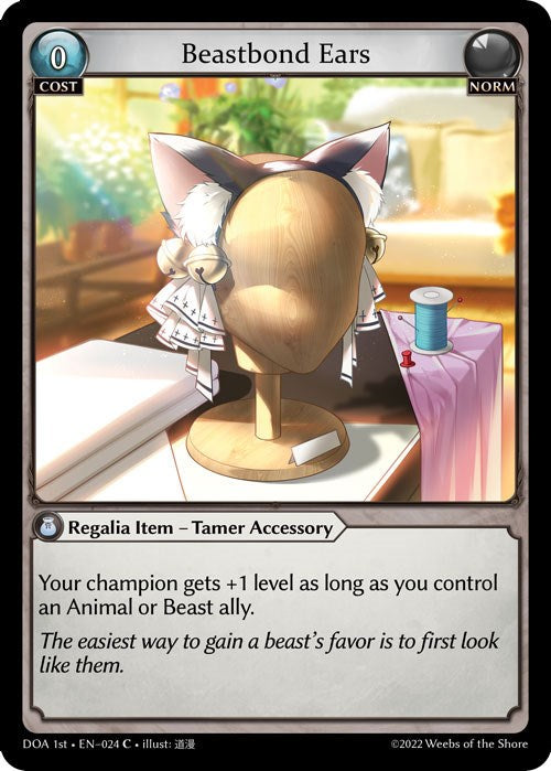Beastbond Ears (024) [Dawn of Ashes: 1st Edition] | Good Games Adelaide SA