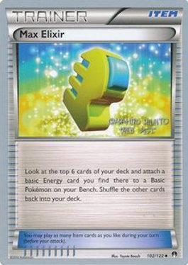 Max Elixir (102/122) (Black Dragon - Shuntu Sadahiro) [World Championships 2016] | Good Games Adelaide SA