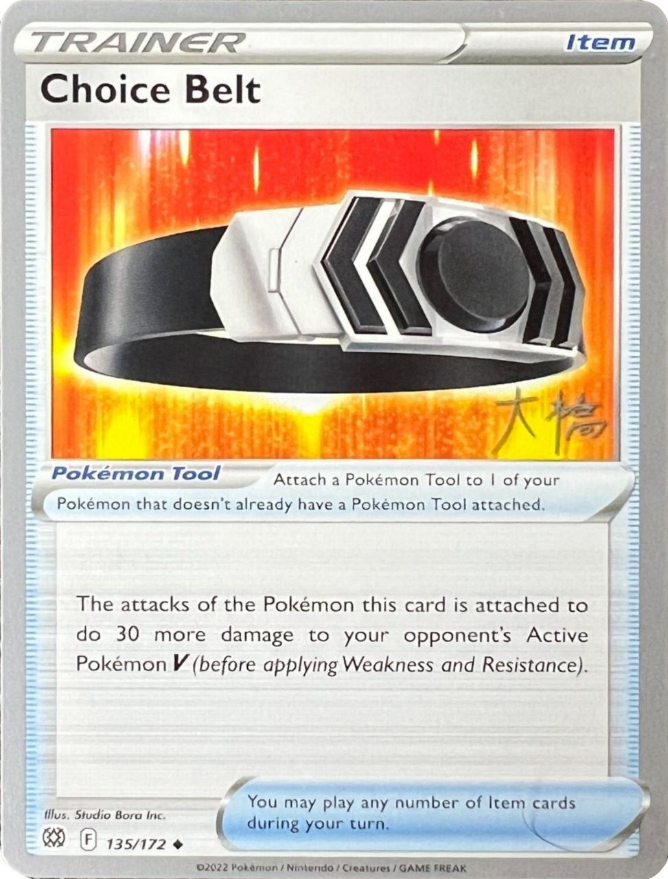 Choice Belt (135/172) (Ice Rider Palkia - Rikuto Ohashi) [World Championships 2022] | Good Games Adelaide SA