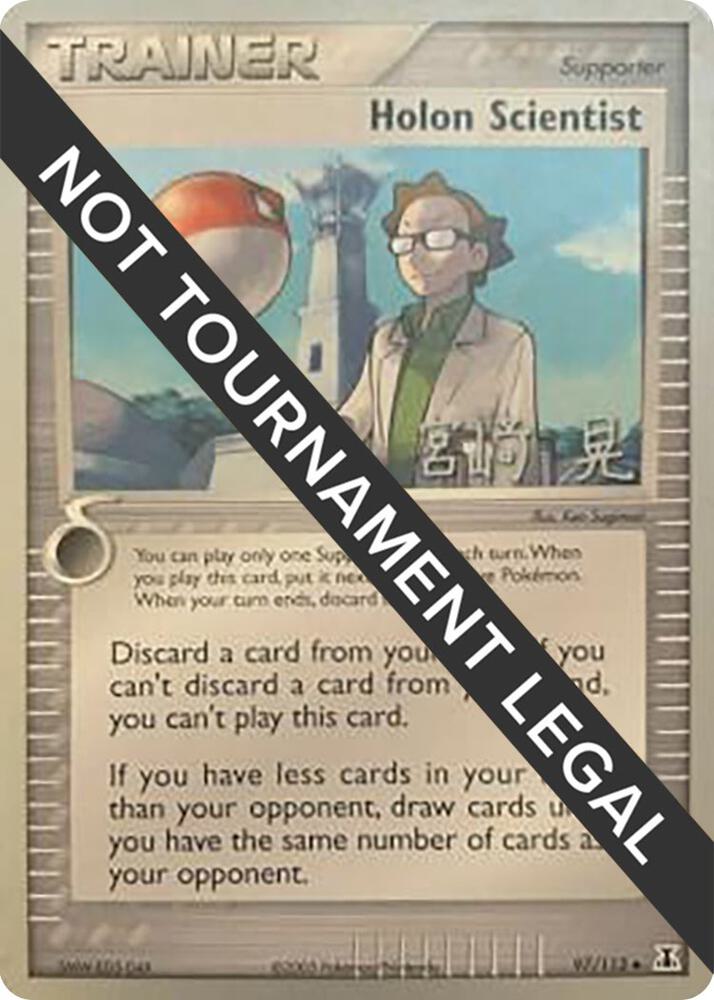 Holon Scientist 2007 Akira Miyazaki 97/113 (World Championship Decks)  | Good Games Adelaide SA