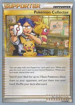 Pokemon Collector (97/123) (Power Cottonweed - Yuka Furusawa) [World Championships 2010] | Good Games Adelaide SA