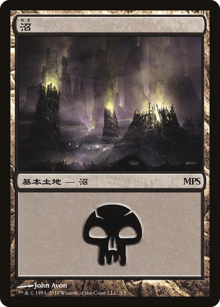 Swamp 2010 3 (Magic Premiere Shop)  | Good Games Adelaide SA