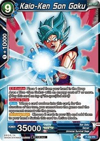 Kaio-Ken Son Goku (P-032) [Promotion Cards] | Good Games Adelaide SA