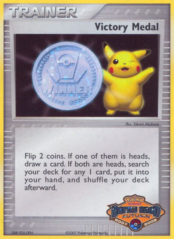 Victory Medal 2007 2008 Battle Road Autumn  (League & Championship Cards)  - Holofoil | Good Games Adelaide SA