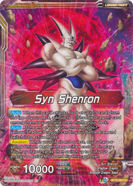 Syn Shenron // Syn Shenron, Negative Energy Overflow (BT10-093) [Rise of the Unison Warrior Prerelease Promos] | Good Games Adelaide SA