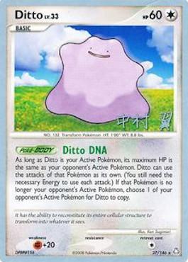 Ditto LV.33 (27/146) (Crowned Tiger - Tsubasa Nakamura) [World Championships 2009] | Good Games Adelaide SA