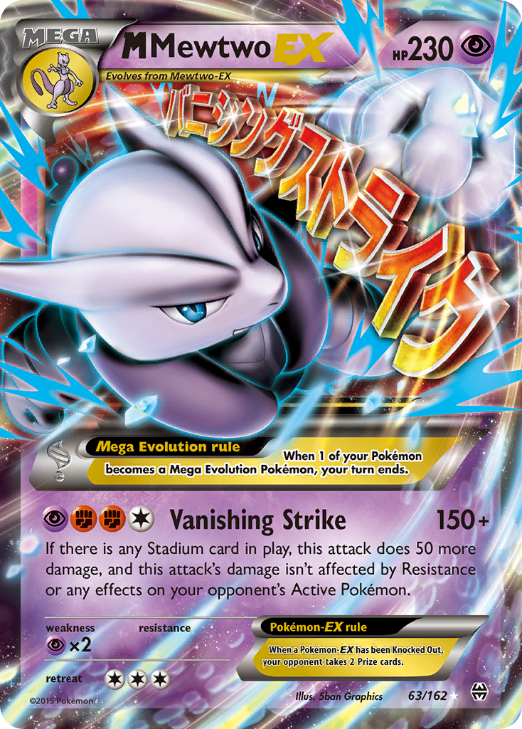M Mewtwo EX (63/162) [XY: BREAKthrough] | Good Games Adelaide SA