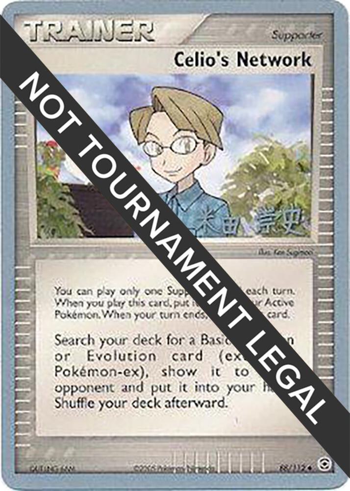 Celios Network 2005 Takashi Yoneda 88/112 (World Championship Decks)  | Good Games Adelaide SA