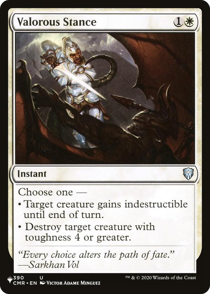 Valorous Stance CMR 390/361 (The List Reprints)  | Good Games Adelaide SA