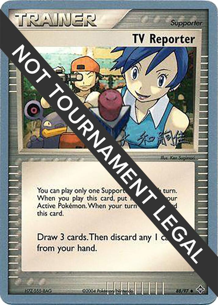 TV Reporter 2004 Tsuguyoshi Yamato 88/97 (World Championship Decks)  | Good Games Adelaide SA