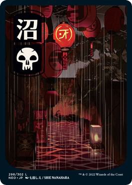 Swamp 298 JP Full Art 298 (Kamigawa: Neon Dynasty)  | Good Games Adelaide SA