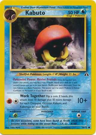 Kabuto (56/75) [Neo Discovery Unlimited] | Good Games Adelaide SA