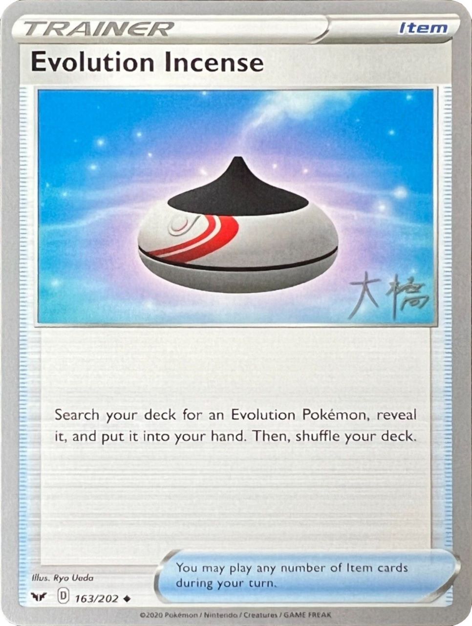Evolution Incense (163/202) (Ice Rider Palkia - Rikuto Ohashi) [World Championships 2022] | Good Games Adelaide SA