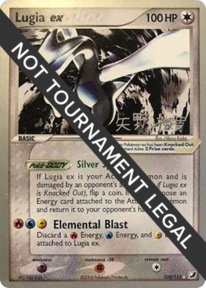 Lugia ex 2006 Hiroki Yano 105/115 (World Championship Decks)  | Good Games Adelaide SA