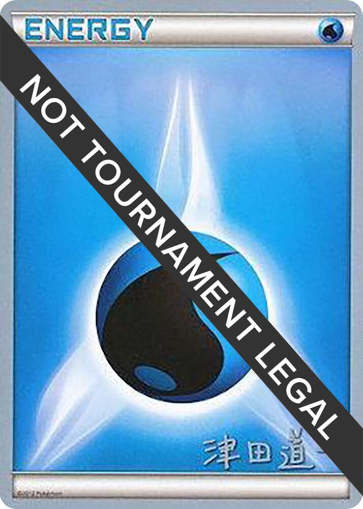 Water Energy 2014 Michikazu Tsuda  (World Championship Decks)  | Good Games Adelaide SA