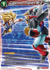 Bizu, Combination Ready (BT17-029) [Ultimate Squad] | Good Games Adelaide SA