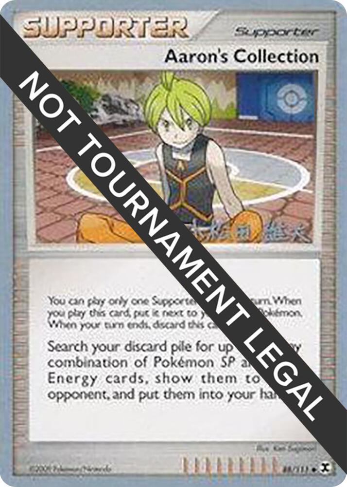 Aarons Collection 2010 Yuta Komatsuda 88/111 (World Championship Decks)  | Good Games Adelaide SA